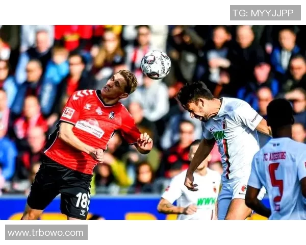 奥格斯堡客场遭遇惨败，弗莱堡击败止步败局