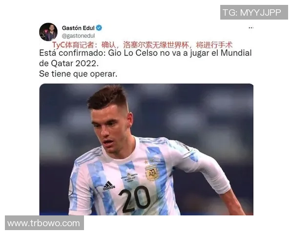 穆里尼奥公开赞扬热刺阿根廷前锋洛塞尔索 穆里尼奥公开赞扬热刺阿根廷前锋洛塞尔索