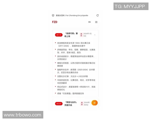 赛事结果快速查询平台助您轻松获取最新比赛信息与精彩回顾